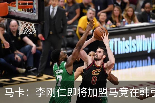 马卡：李刚仁即将加盟马竞在韩引起关注，韩国首家马竞球迷会成立